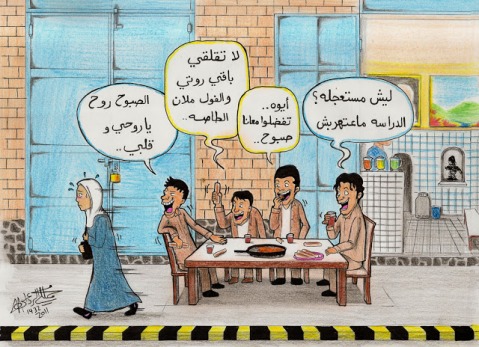 Art addressing street harassment in Yemen by local artists. Via Kefaiaa